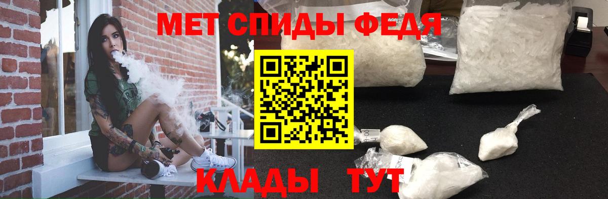 Амфетамин 97%  Вход с VPN  Амфетамин  Новочеркасск 