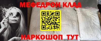 кокаин перу Добрянка