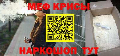круглые Дмитров