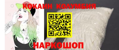кокаин перу Добрянка