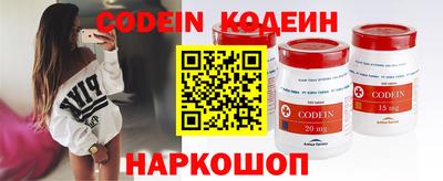 кокаин перу Добрянка