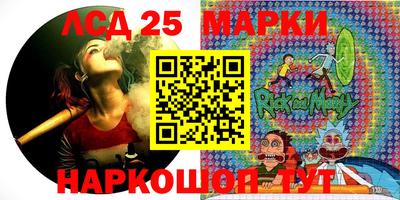 круглые Дмитров