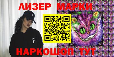 ешки Долгопрудный