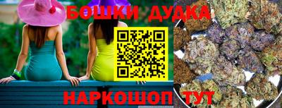 ешки Долгопрудный