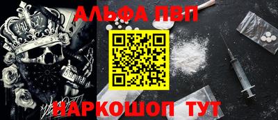 ешки Долгопрудный