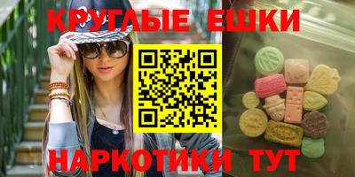 ешки Долгопрудный