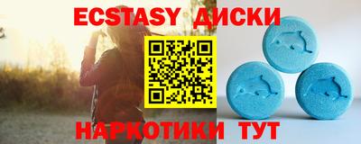 ешки Долгопрудный