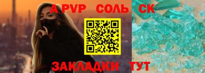 кокаин перу Добрянка