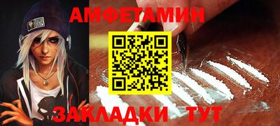 кокаин перу Добрянка