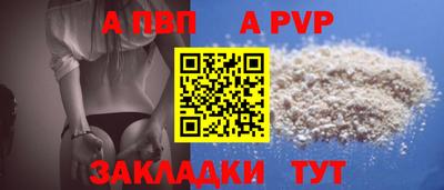 кокаин перу Добрянка