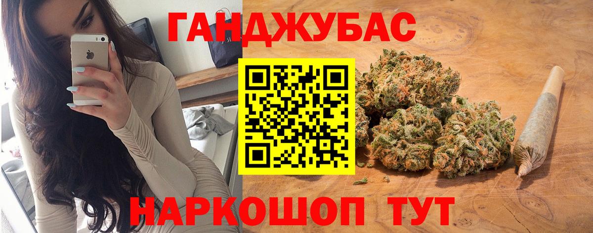 Конопля LSD WEED  Марихуана сатива  Новочеркасск  Бошки марихуана White Widow  Вход с VPN 
